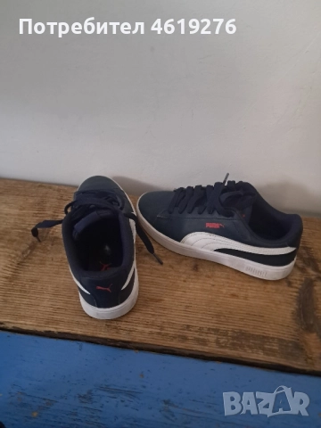 Продавам Мъжки Маратонки на Puma Спешно!!!