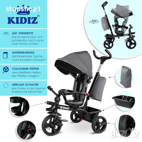 KIDIZ® Триколка 5-в-1 Детска триколка със система за кормилна щанга Бар от 1 година напред и назад R, снимка 7 - Детски велосипеди, триколки и коли - 50070544