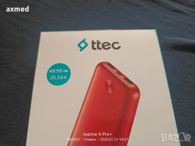 Външна батерия 10 000мап.