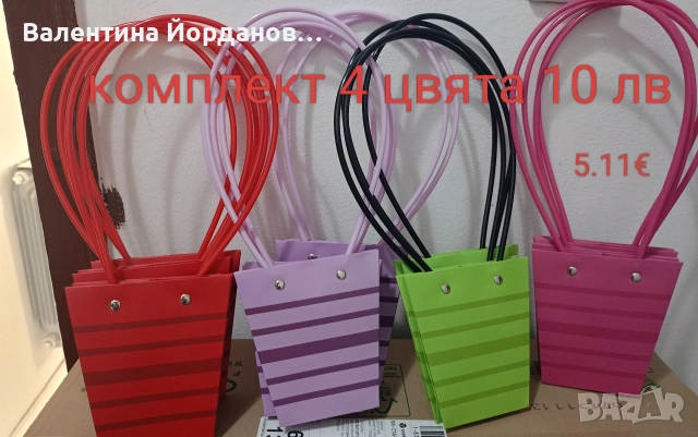 материали за вашите проекти , снимка 13 - Декорация за дома - 52973552