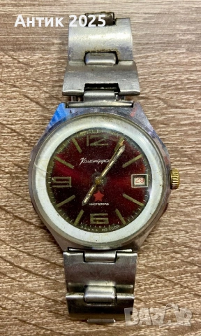 Винтидж часовник „Командирски“ Чистопол, СССР, механичен