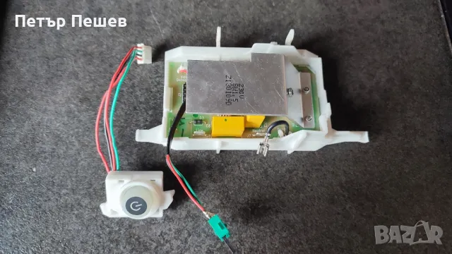 Dolce Gusto KP1006 продава се на части Долче Густо , снимка 6 - Кафемашини - 50063026