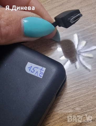 Външни батерий Powerbank S10 000, снимка 4 - Външни батерии - 52549134