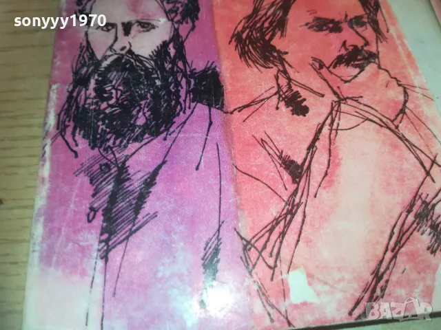 ПИСМА КОРОЛЕНКО-ГОРКИ 0710241711, снимка 5 - Художествена литература - 47497140