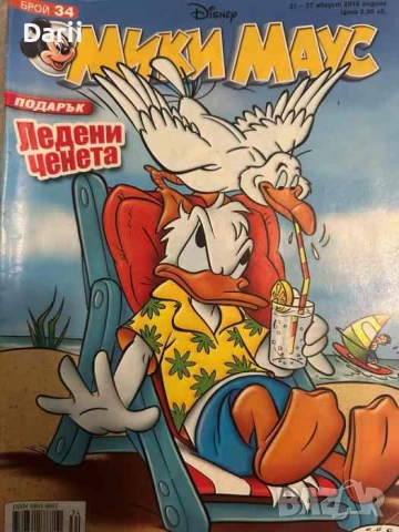 Мики Маус. Бр. 34 / 2010, снимка 1
