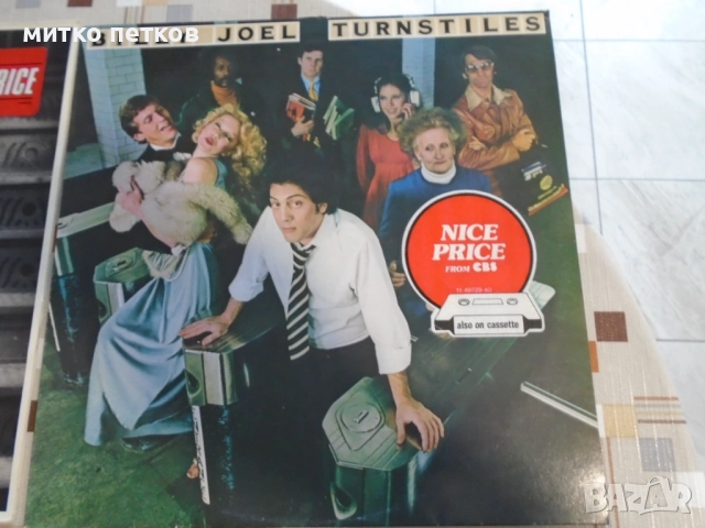 плочи Billy Joel, снимка 3 - Грамофонни плочи - 52175229