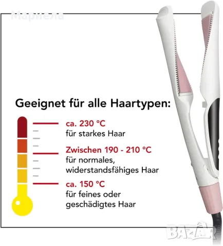 Преса за Коса за Изправяне,Накъдряне и Вълни / 230°С / MAXXMEE Hairstyler Curl & Straight, снимка 6 - Преси за коса - 50083152