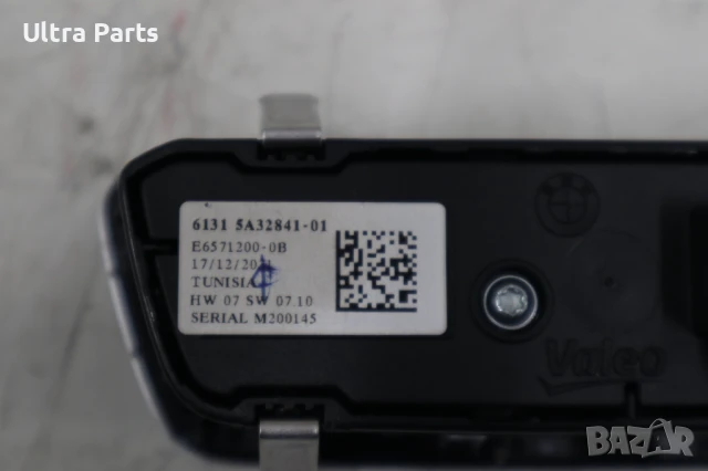 Оригинален бутон светлини за BMW G05 G06 G07 G09 5A32841 5A16B03 9461133, снимка 6 - Части - 50517087