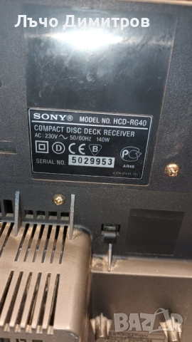SONY HCD-RG40, снимка 10 - Аудиосистеми - 52007867