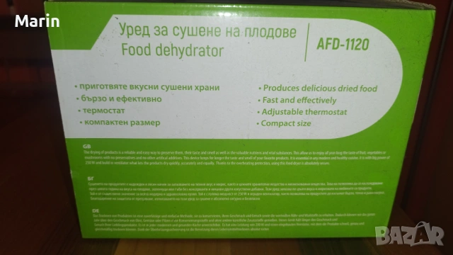 Уред за сушене на плодове AYGO, снимка 7 - Други стоки за дома - 53446498