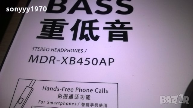 sony new headphones-black, снимка 11 - Слушалки и портативни колонки - 26626171