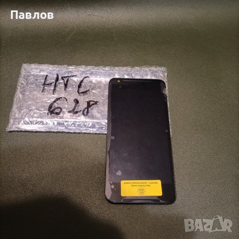 Дисплей с рамка за HTC 628