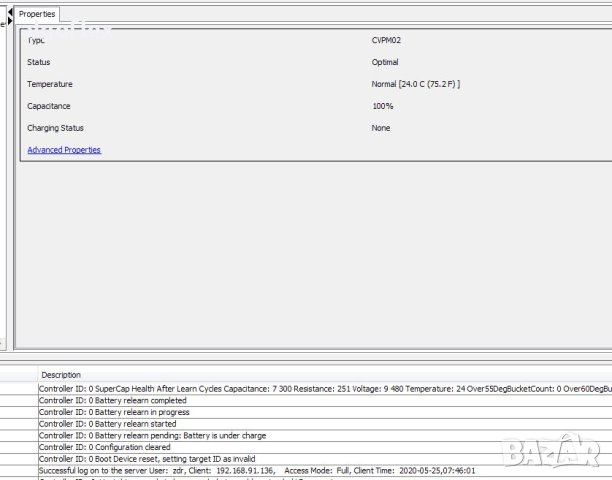 RAID контролер LSI SAS9361-8i 1GB 12Gb SAS2 SATA3 RAID,JBOD Dell MM445, снимка 7 - Други - 40258934