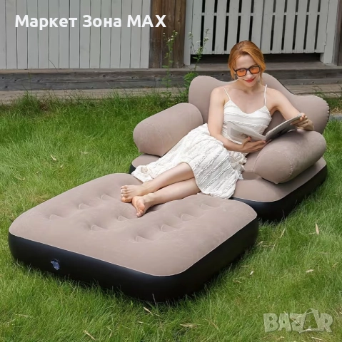 Преносим Надуваем Къмпинг Фотьойл 5 в 1 – Мек и Удобен