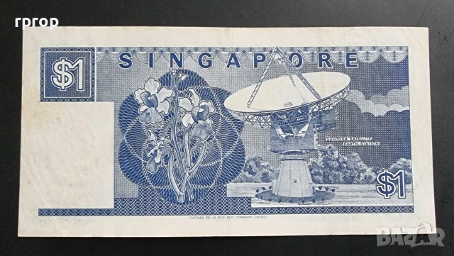 Сингапур. 1 и 2 долара. 1987- 1992 година., снимка 5 - Нумизматика и бонистика - 51431836