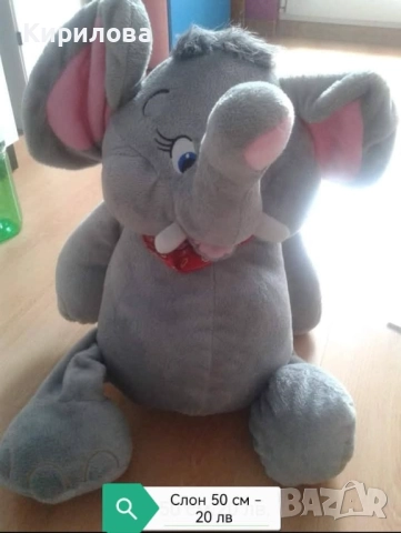 детски плюшени играчки - птица 120 см. - 20 лв , снимка 3 - Плюшени играчки - 49747052