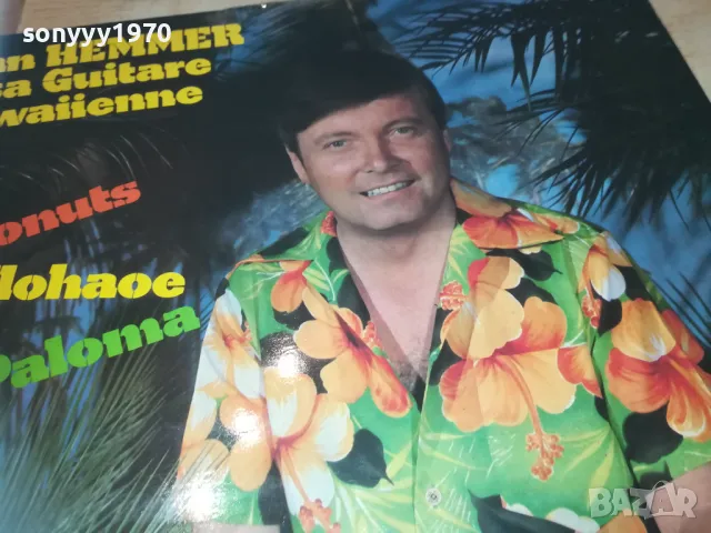 JEAN HEMMER-MADE IN FRANCE ПЛОЧА 1709241126, снимка 2 - Грамофонни плочи - 47265191