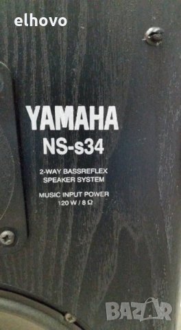 Тонколони Yamaha NS-s34, снимка 5 - Тонколони - 28403535