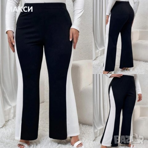 Макси елегантен еластичен клин-панталон чарлстон с висока талия в черно и бяло и мини цепка отпред