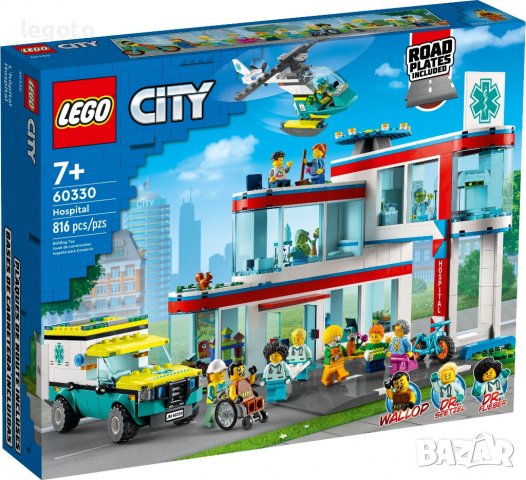 НОВО ЛЕГО 60330 СИТИ - БОЛНИЦА LEGO 60330 City LEGO City –Hospital 60330