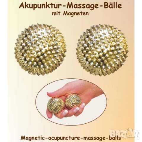 Игловидни магнитни топки за масаж и акупресура 45 мм