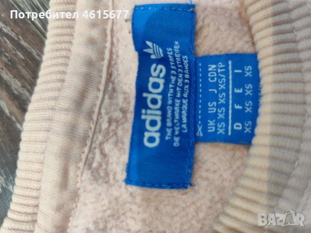 Блузка на Adidas, снимка 6 - Блузи с дълъг ръкав и пуловери - 53262484