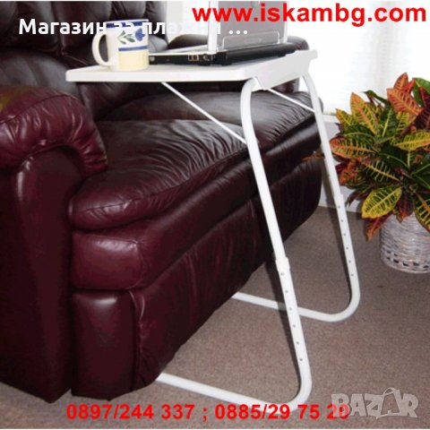 МАСА - TABLE MATE II, снимка 9 - Други стоки за дома - 28462303