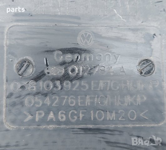 Кора Двигател Ауди А3 8L - 1.9TDI - 012784A - 038103925 N, снимка 5 - Части - 43162449