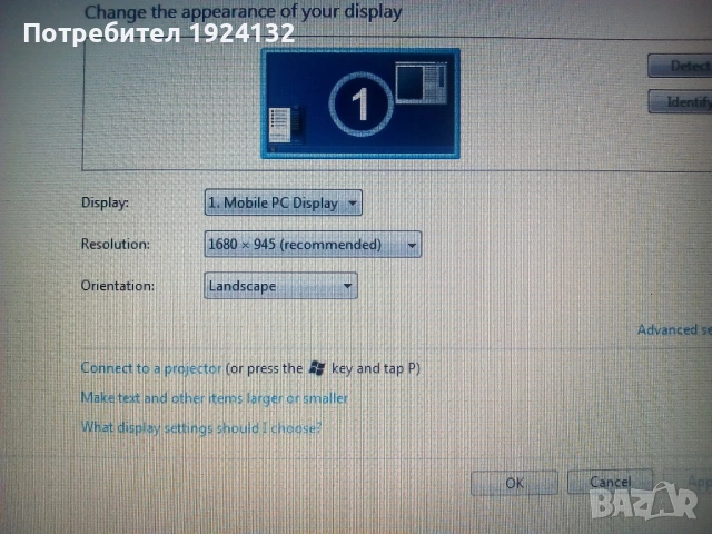 Toshiba P500 i5 голям лаптоп 18,4", снимка 2 - Лаптопи за дома - 53202134