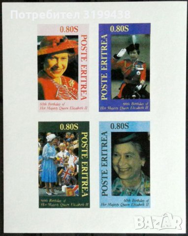 Чисти блокове Принцес Даяна Кралица Елизабет Втора 