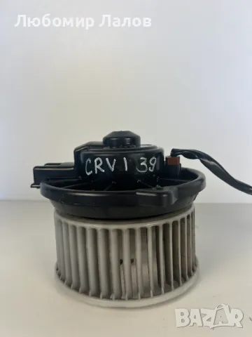 Вентилатор парно за Хонда Црв 1 Honda Crv 1, снимка 3 - Части - 47870565