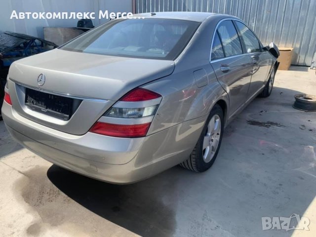 Mercedes S500 4MATIC*НА ЧАСТИ*, снимка 2 - Автомобили и джипове - 39475370