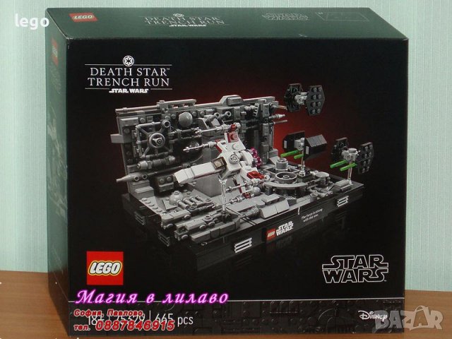 Продавам лего LEGO Star Wars 75329 - Диорама за бягане със звезда на смъртта , снимка 1 - Образователни игри - 36789396