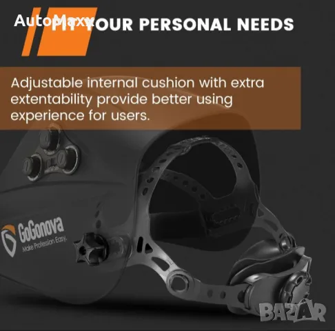 Соларна маска за заваряване GoGonova, снимка 5 - Други инструменти - 50225292