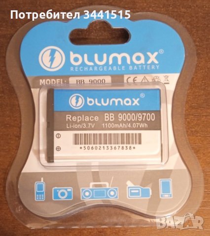 Батерия BlackBerry Bold M-S1, 9000 и C-S2 7100 / 8300 / 8700, снимка 2 - Оригинални батерии - 43854468