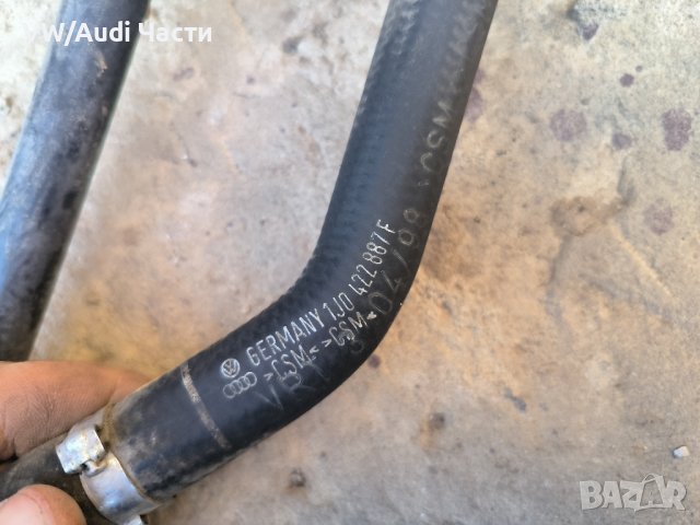 Маркуч маркучи хидравлика антифриз за Голф 4 Ауди А3 VW Golf 4 Audi A3 Seat 1J0422887F/1J0122109N, снимка 3 - Части - 43078764