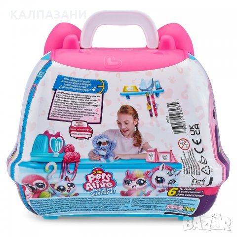 ZURU ПЛЮШЕН ЛЮБИМЕЦ ИЗНЕНАДА 9523, снимка 2 - Плюшени играчки - 35066589