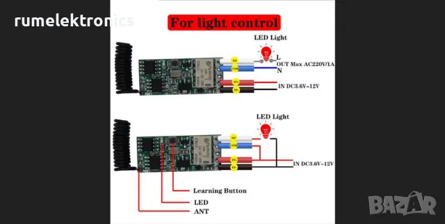 Wireless Mini Relay Normally On Normally Off Remote Control Switch 433Mhz , снимка 2 - Друга електроника - 48047851