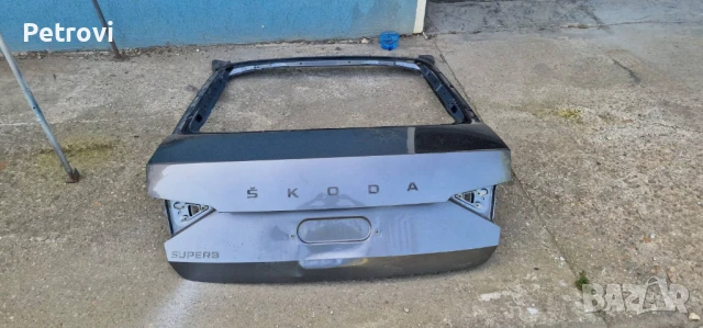 Авточасти Шкода Супърб , снимка 5 - Части - 50506773