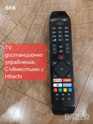 Дистанционни управления , снимка 7 - Дистанционни - 53597320