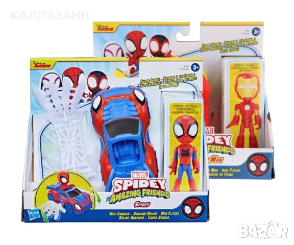 Спайдърмен - Spidey: Коли, аксесоари и фигурки, асортимент Hasbro F6776, снимка 1 - Коли, камиони, мотори, писти - 48880346