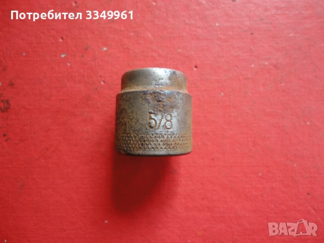 Немски инструмент камък вложка ключ 9, снимка 2 - Други инструменти - 50753569