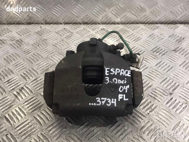 Преден ляв спирачен апарат Renault Espace,3.0dCI,2004г.