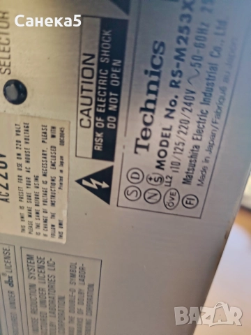 Technics RS-M253X, снимка 10 - Приемници и антени - 43698059