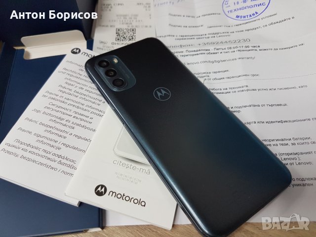 Моторала G 31 счупен дисплей само,всичко му работи, снимка 3 - Motorola - 43436723