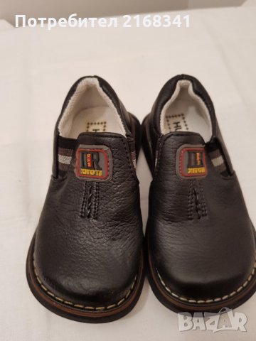 Детски обувки 8лв., снимка 4 - Детски маратонки - 32239705