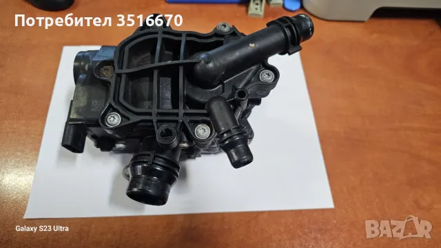 Термостат за БМВ