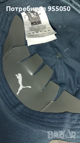Оригинални шапки Puma, снимка 2 - Шапки - 47287717