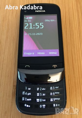 Nokia C2-02 с БГ меню, снимка 6 - Nokia - 44129706