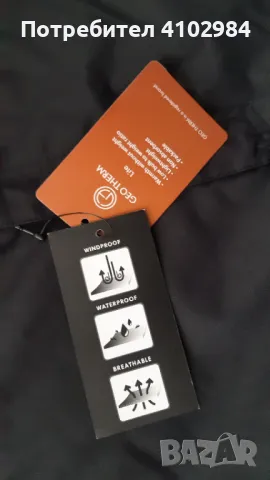  Нов ски панталон ХХЛ, снимка 2 - Зимни спортове - 48443150